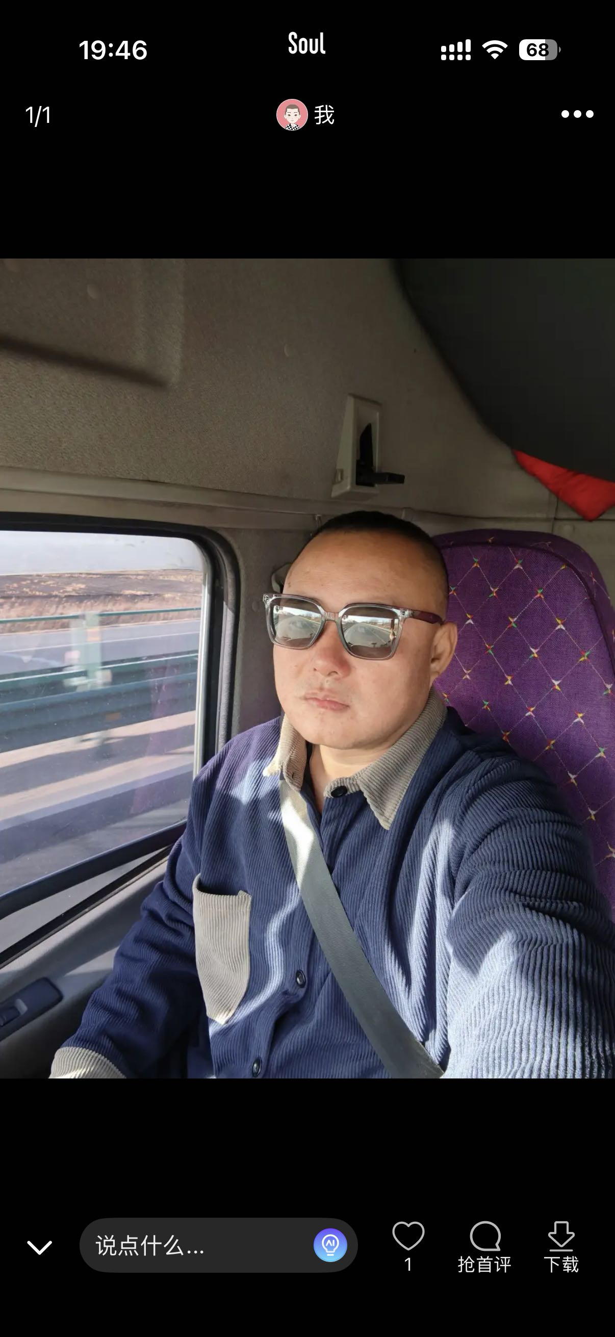 暖恋app