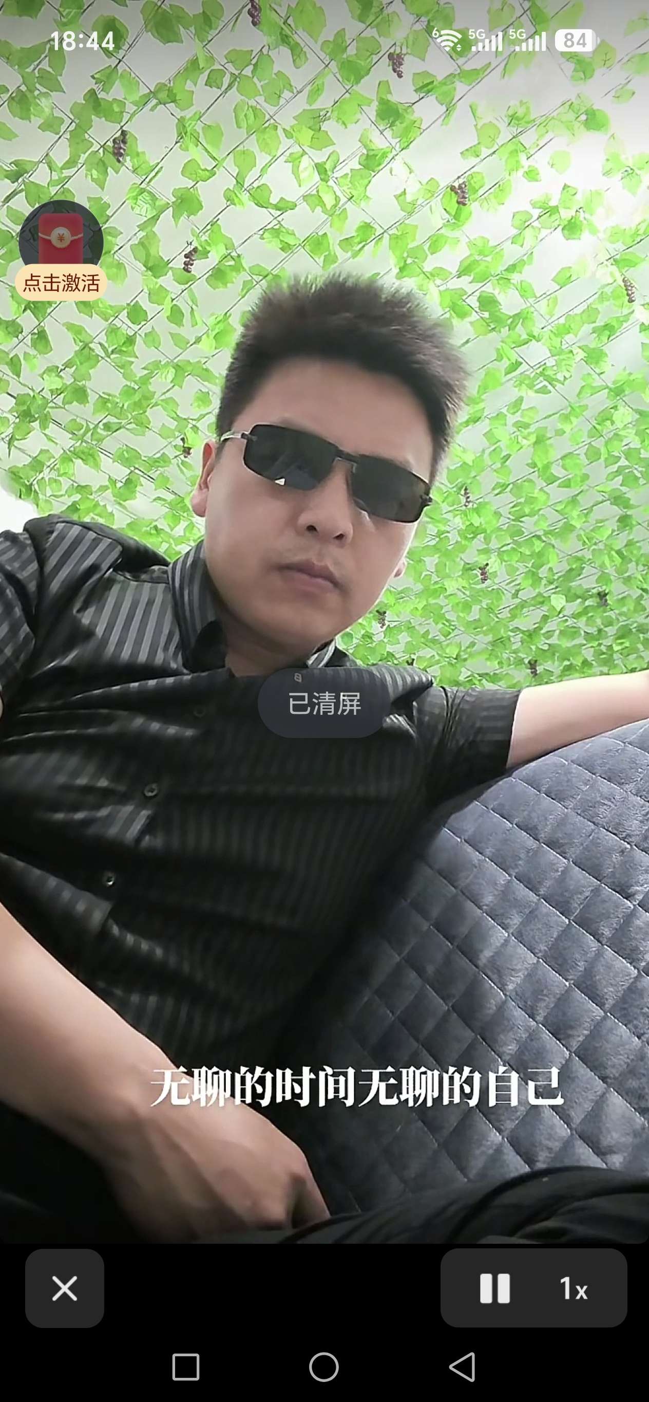 暖恋app