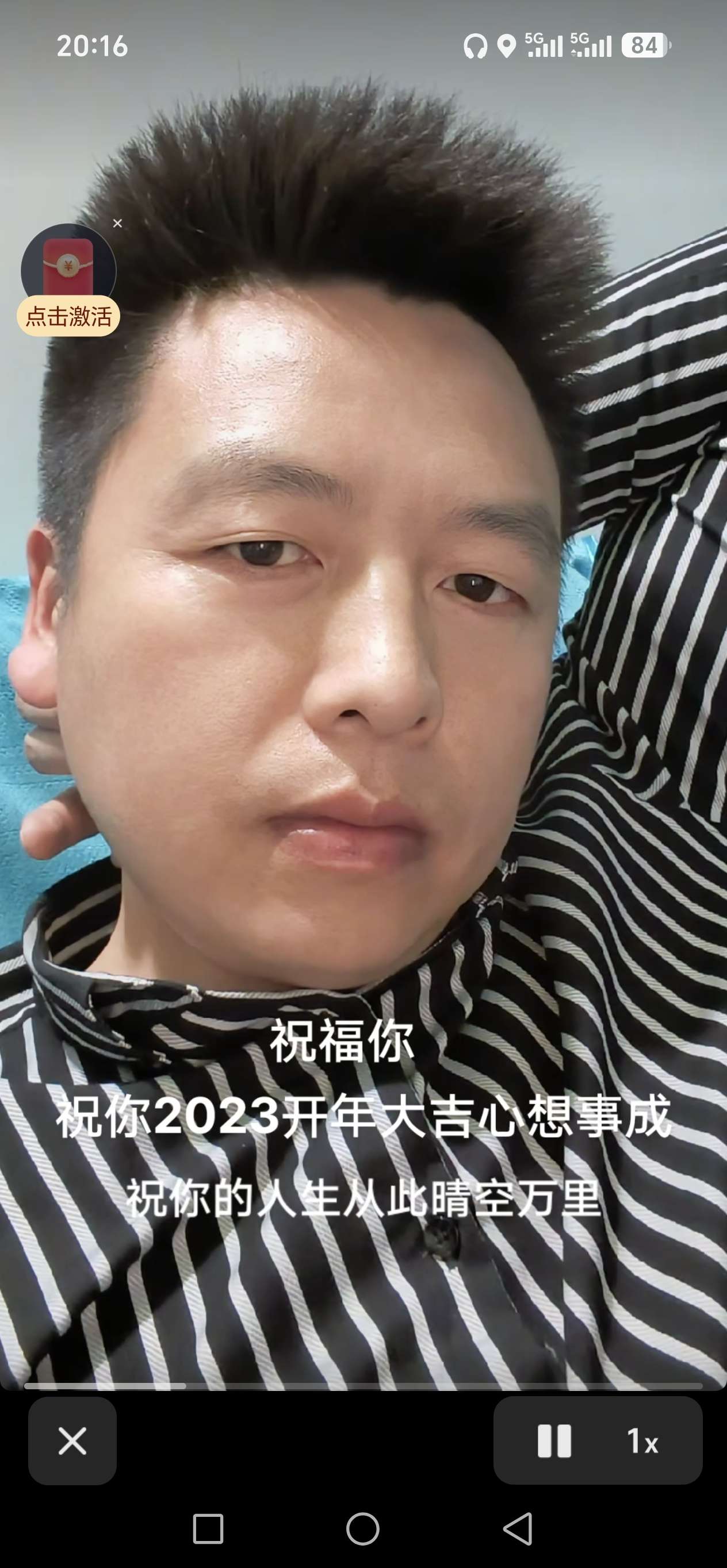 暖恋app