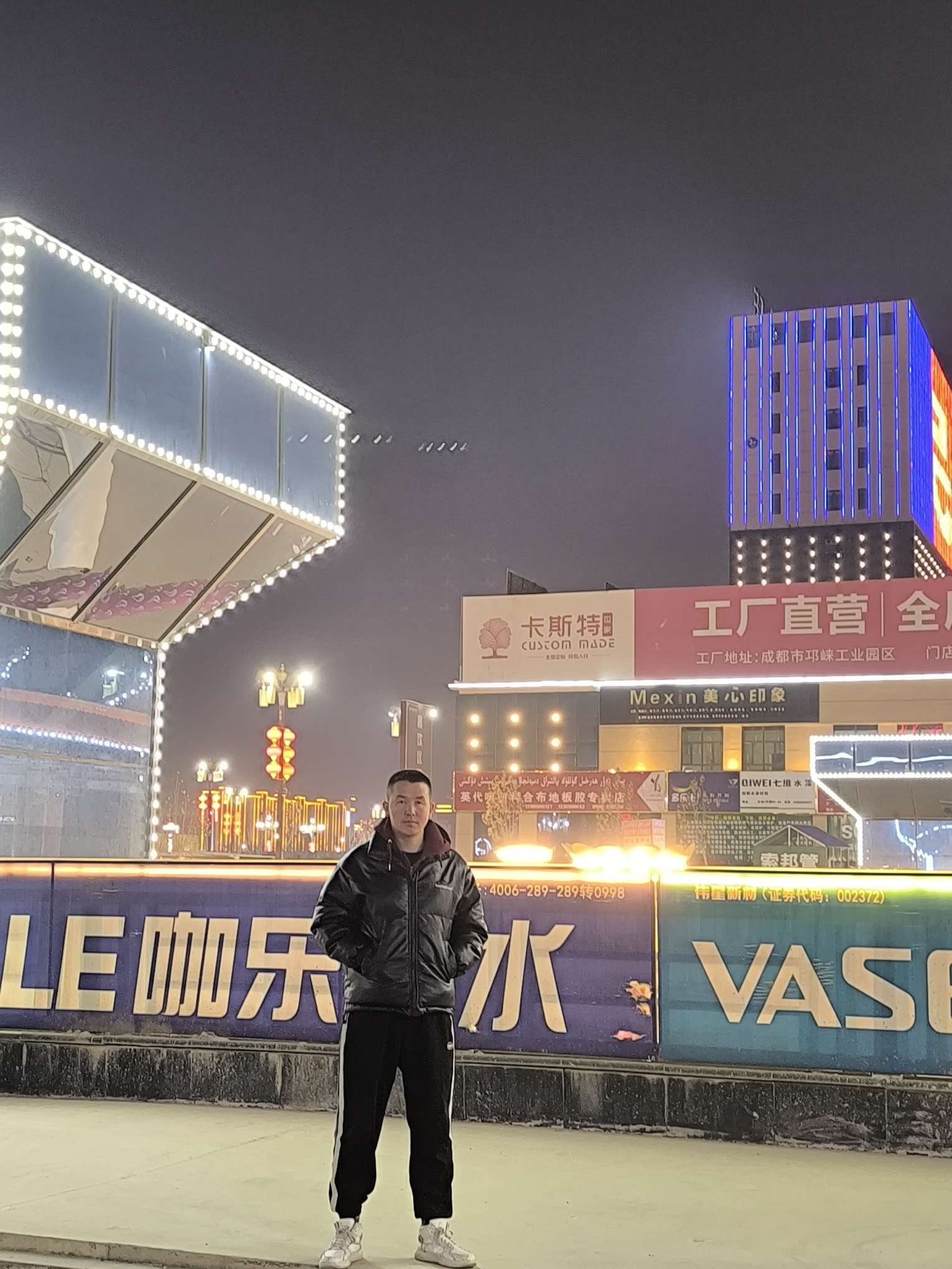 暖恋app
