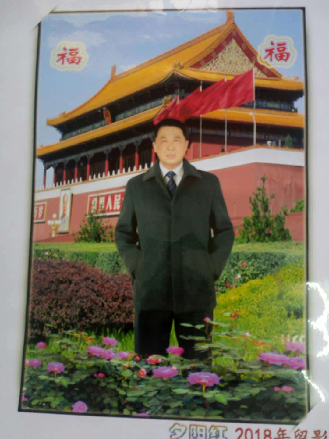 暖恋app