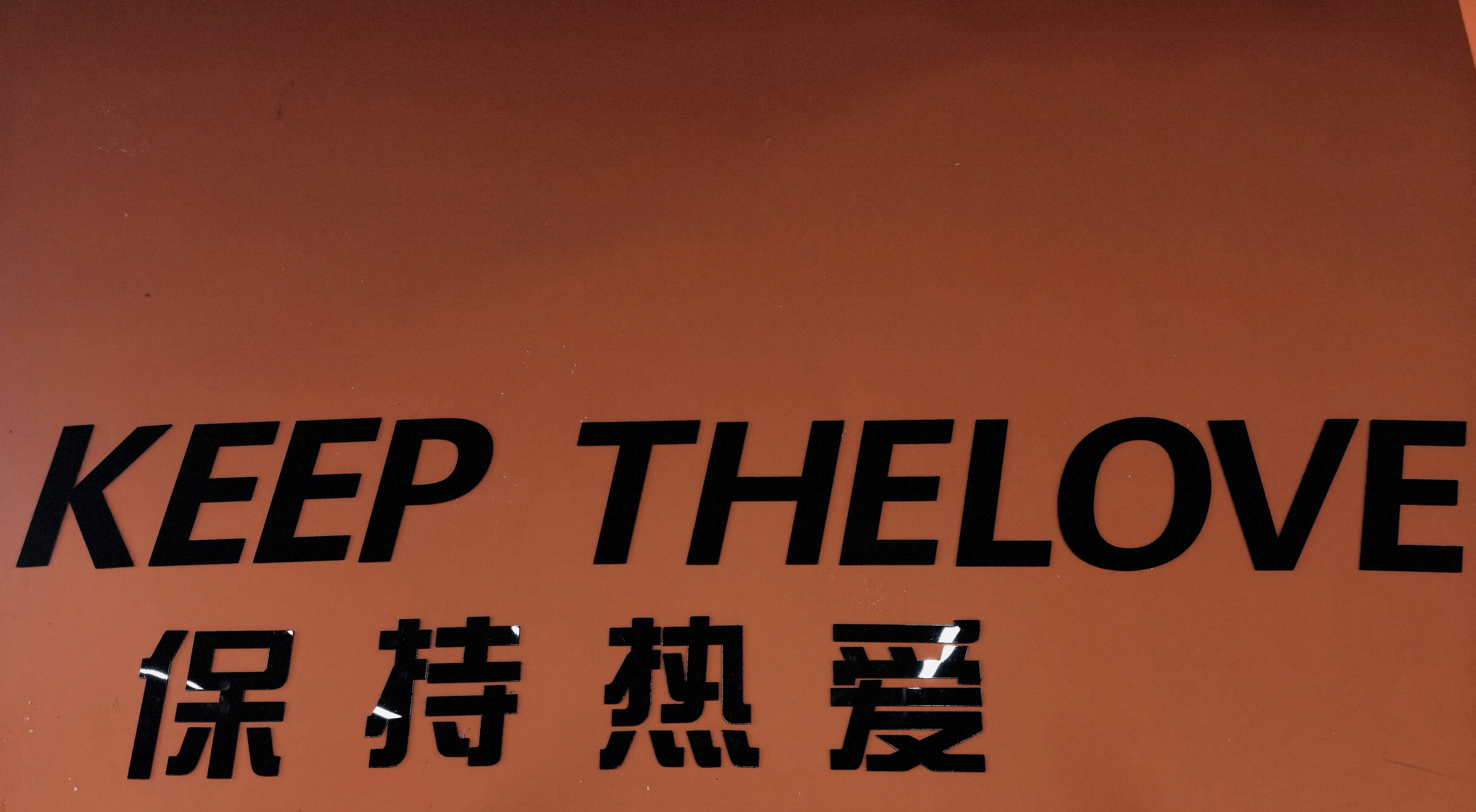 暖恋app
