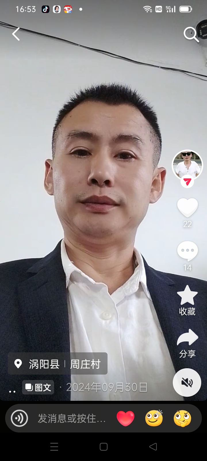 暖恋app