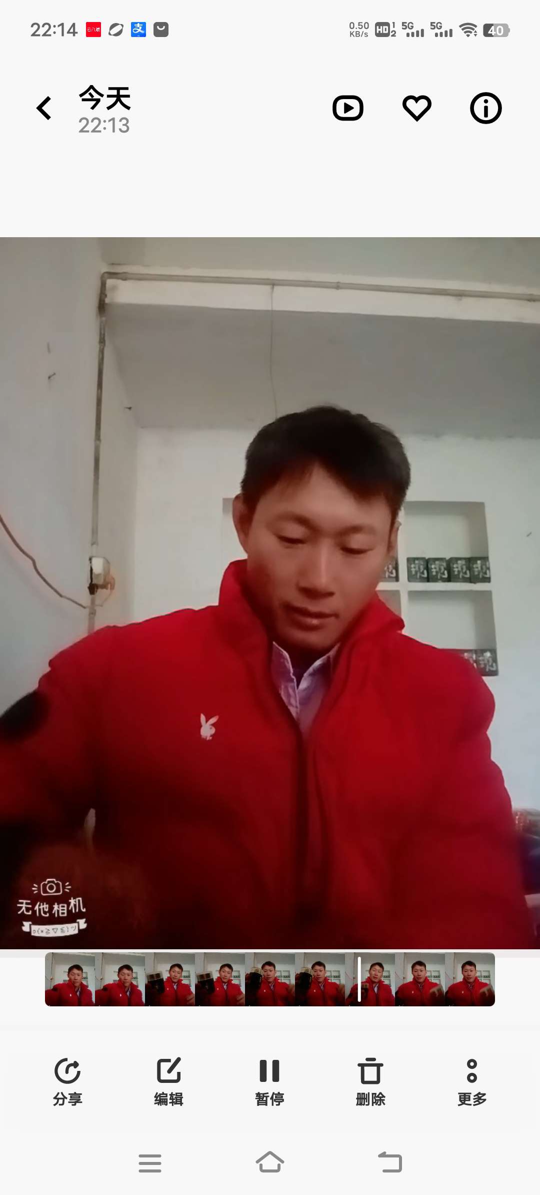 暖恋app