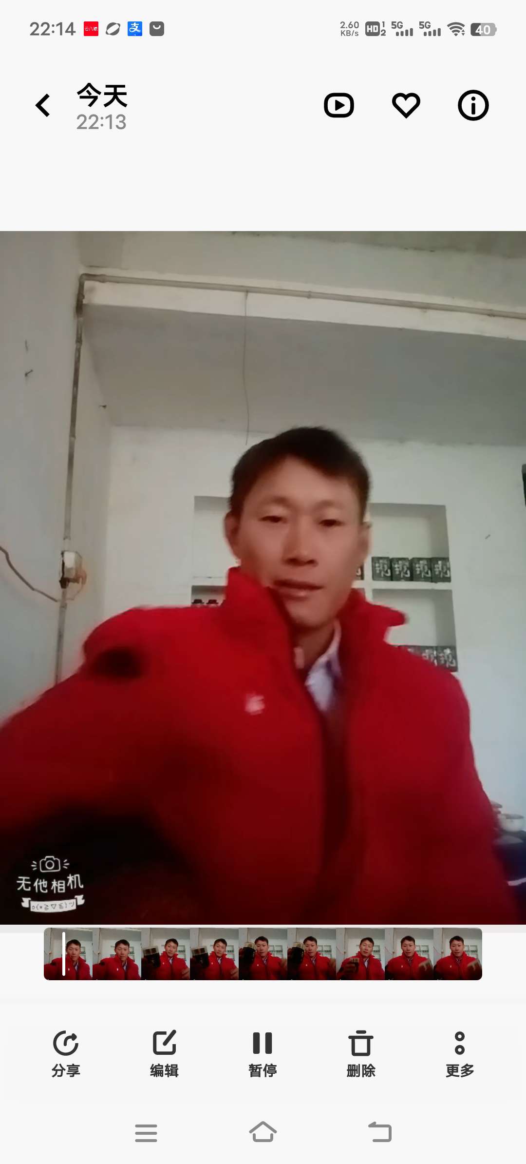 暖恋app