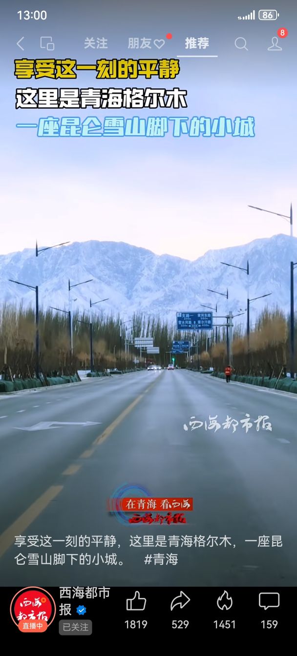 暖恋app