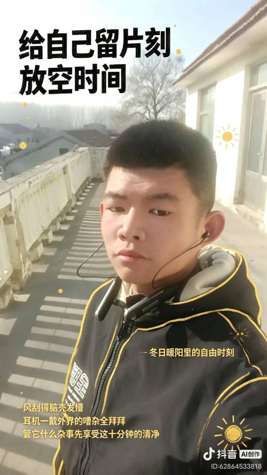 暖恋app