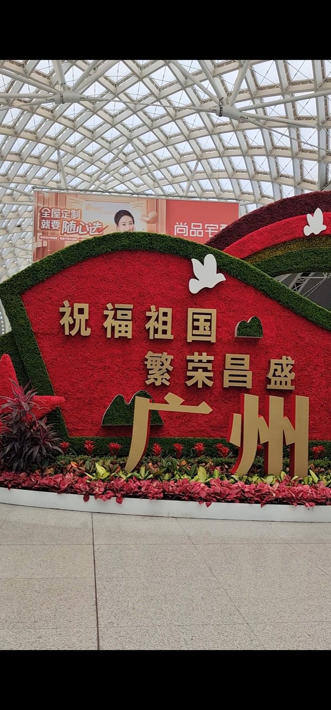 暖恋app