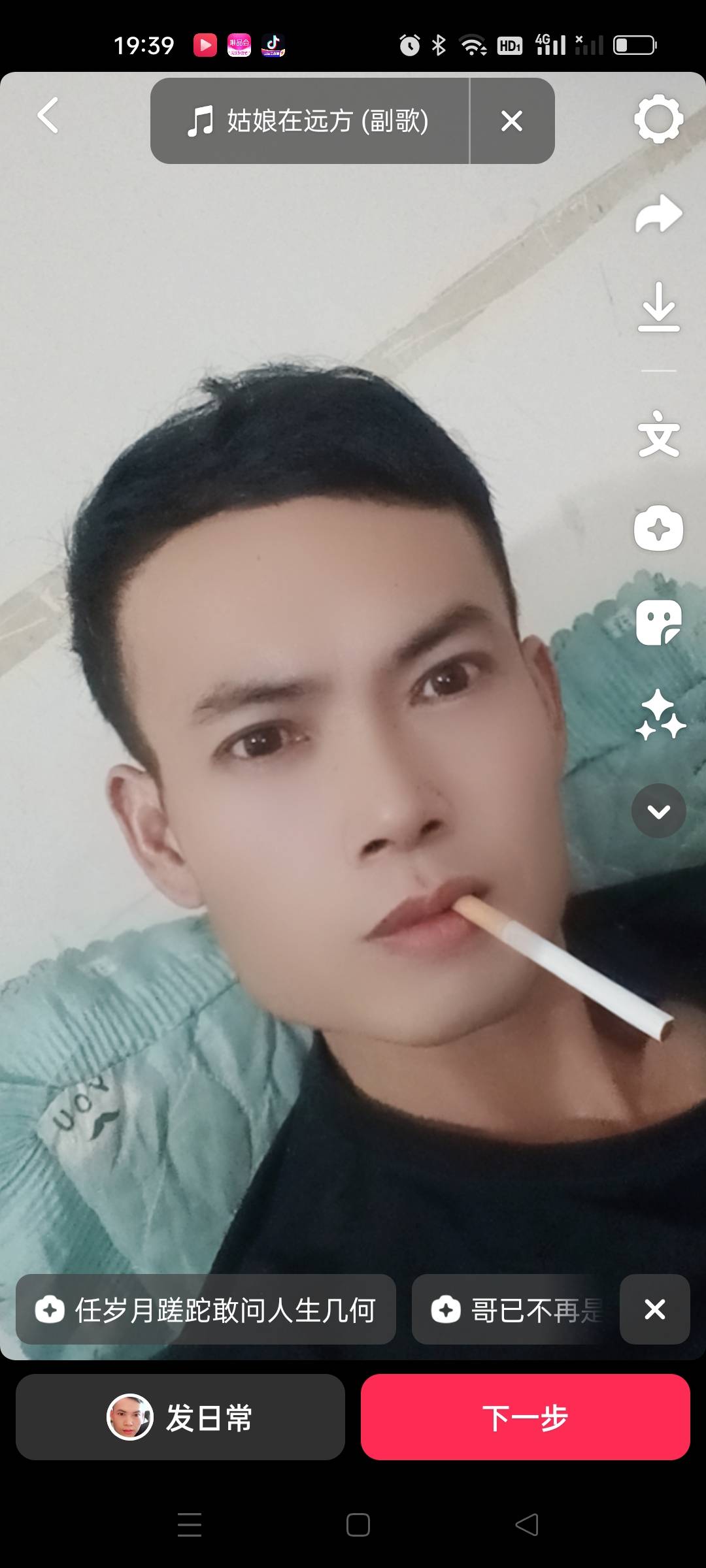 暖恋app