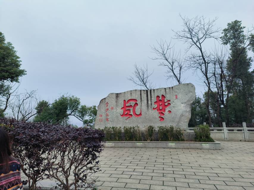 暖恋app