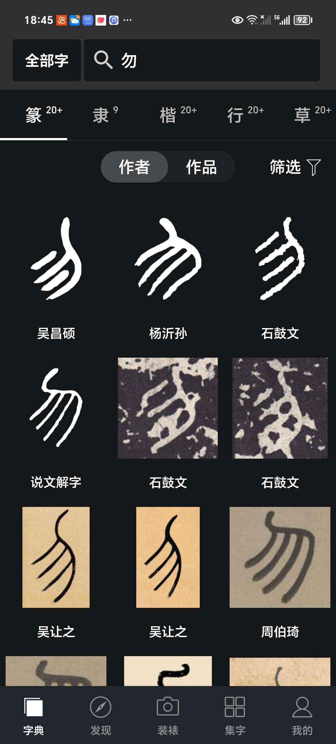 暖恋app
