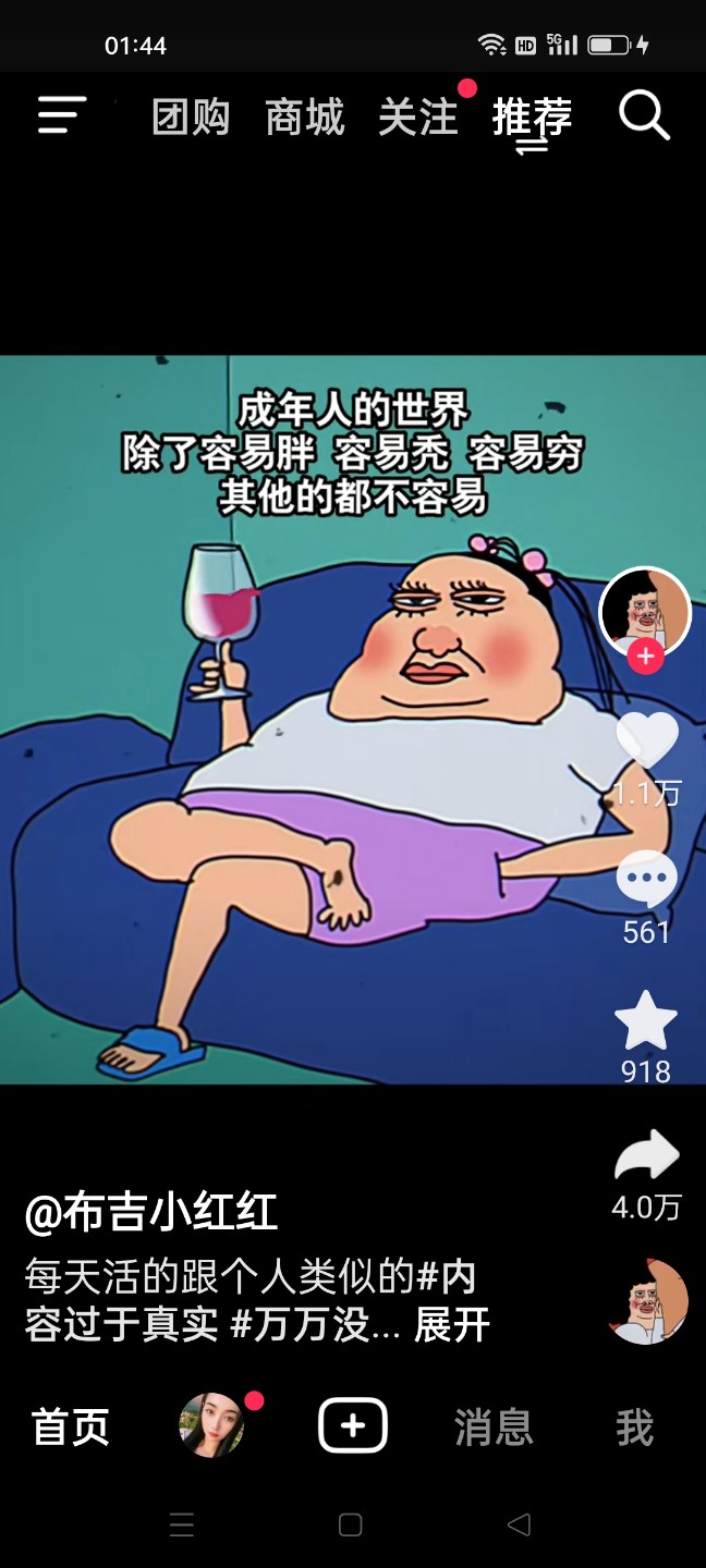 暖恋app