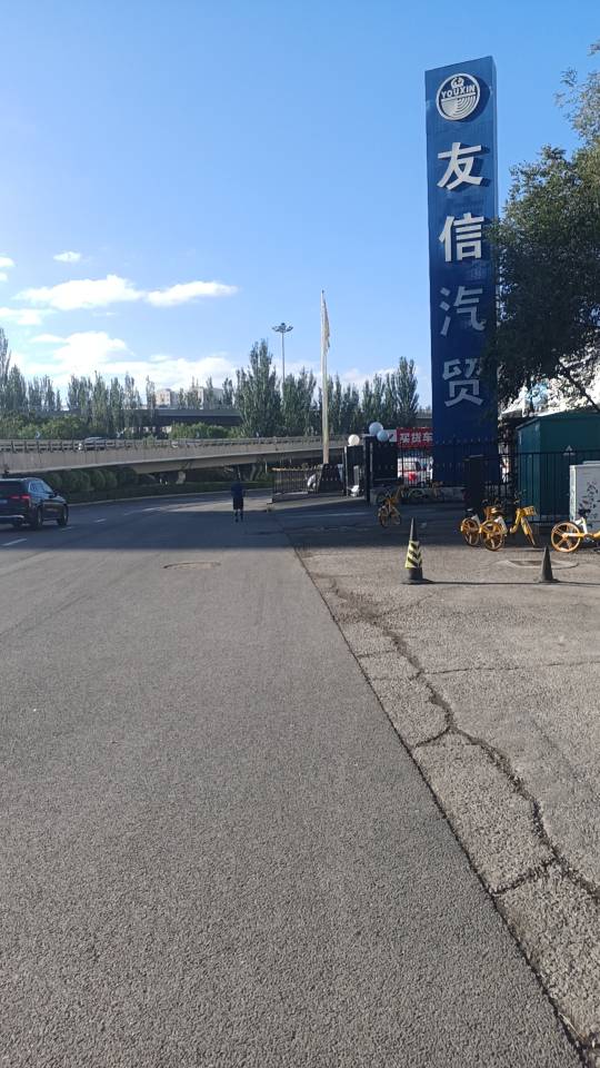 暖恋app