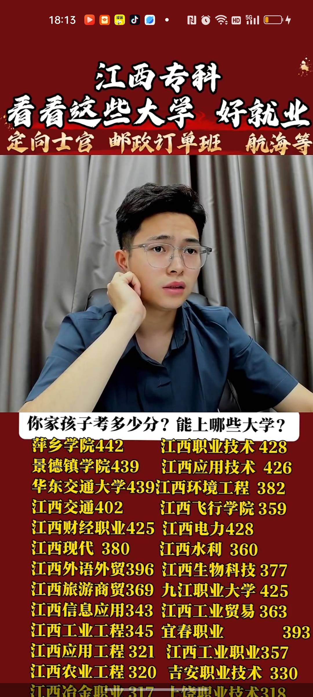 暖恋app