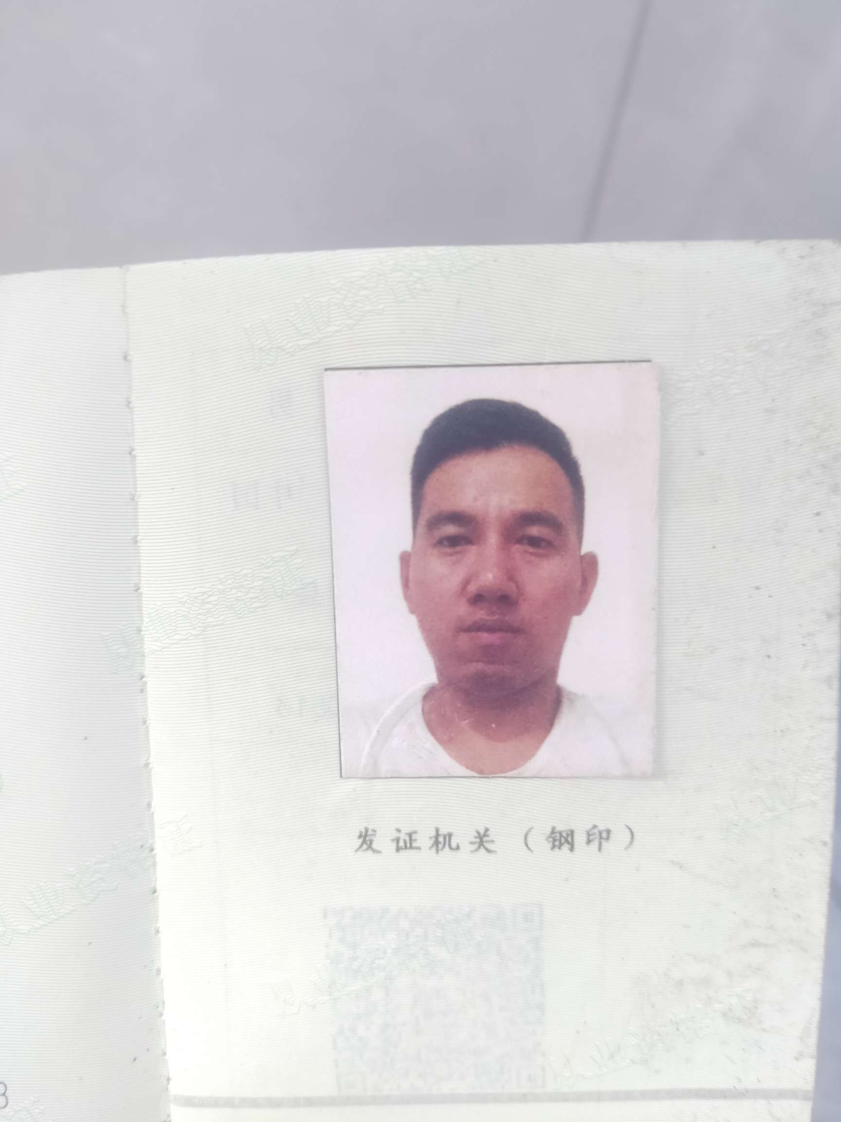 暖恋app