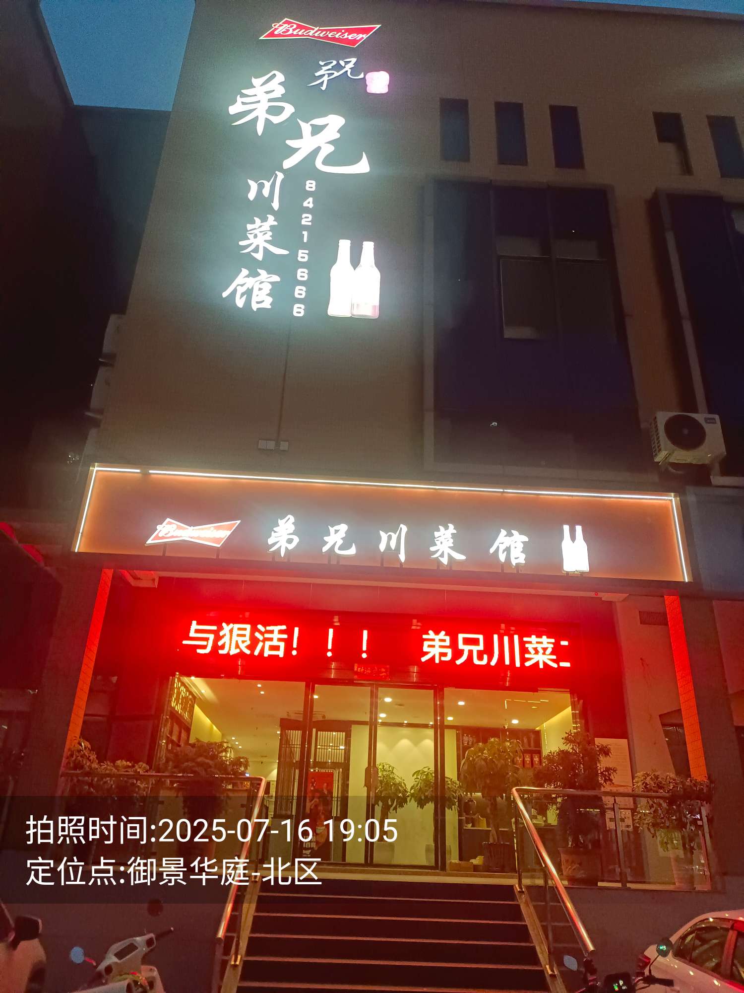 暖恋app