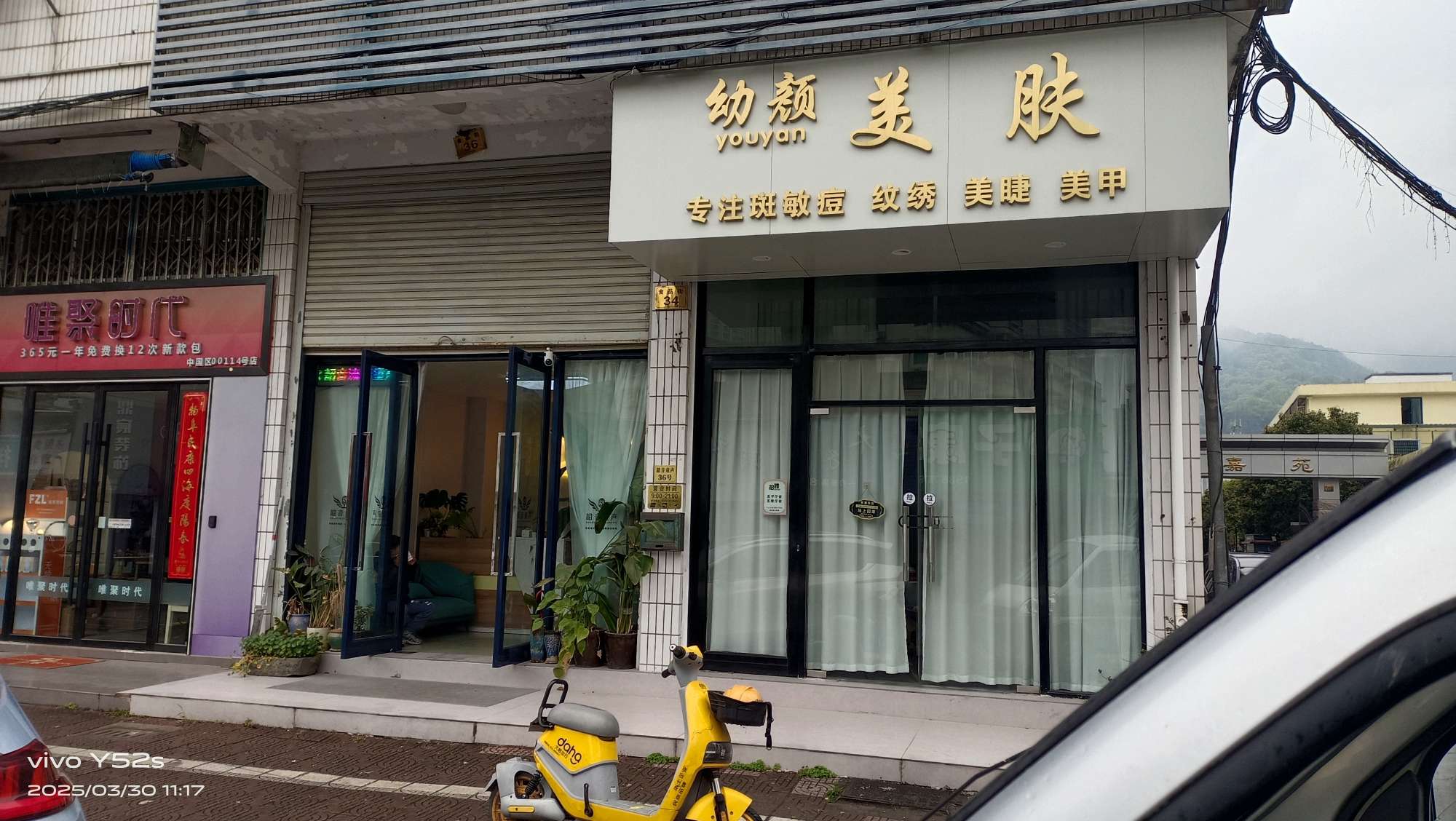 暖恋app