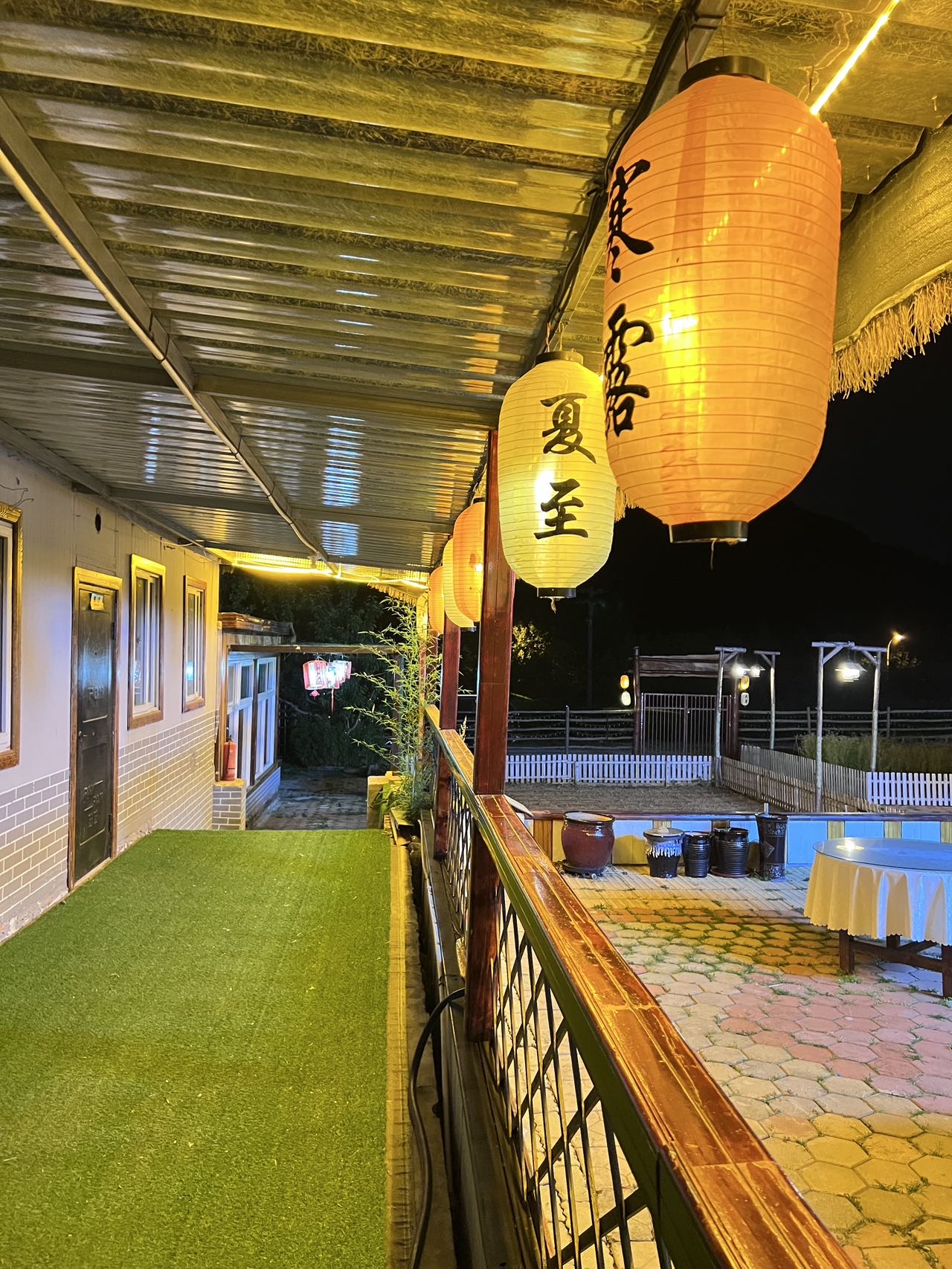 暖恋app