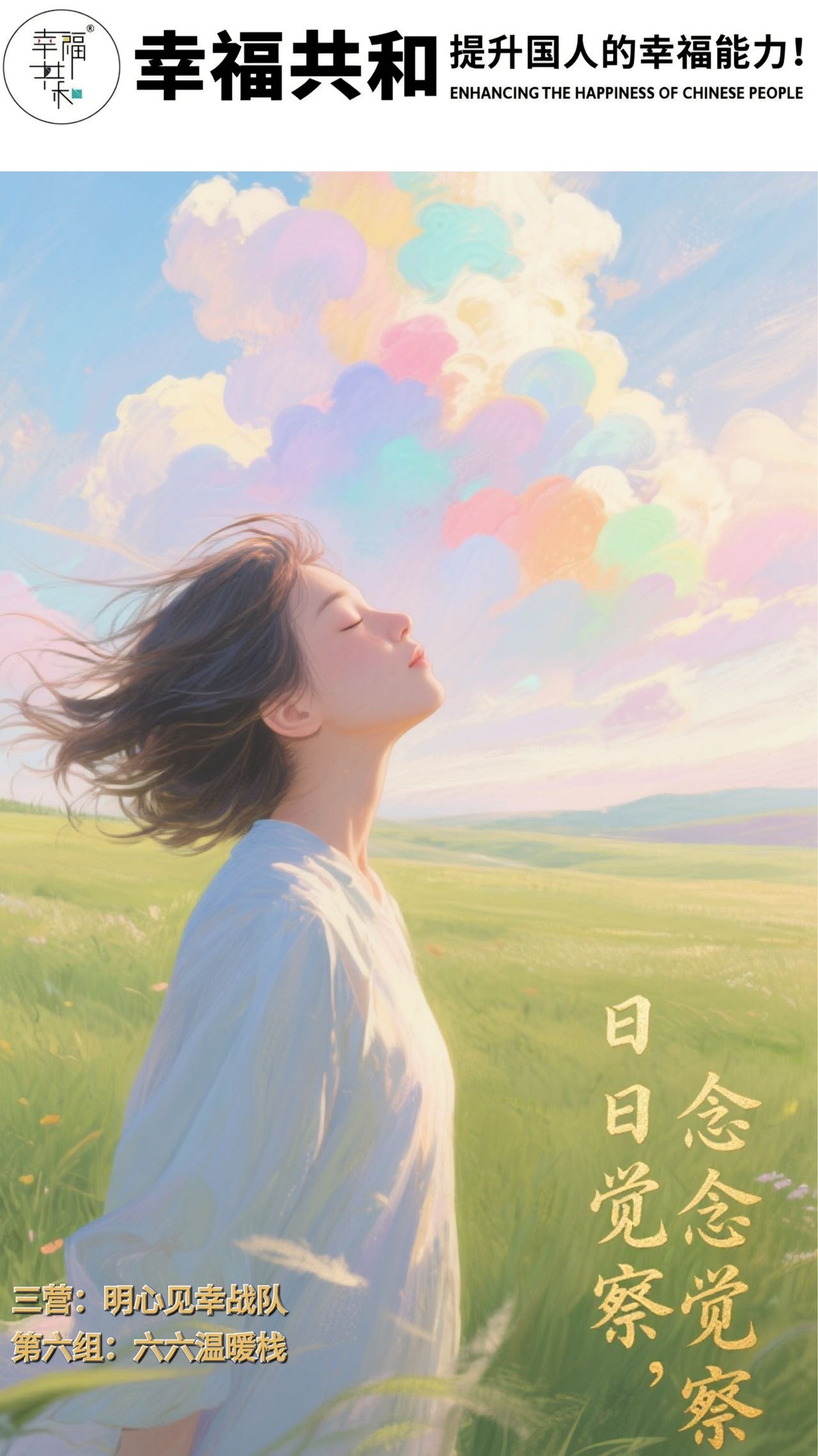暖恋app