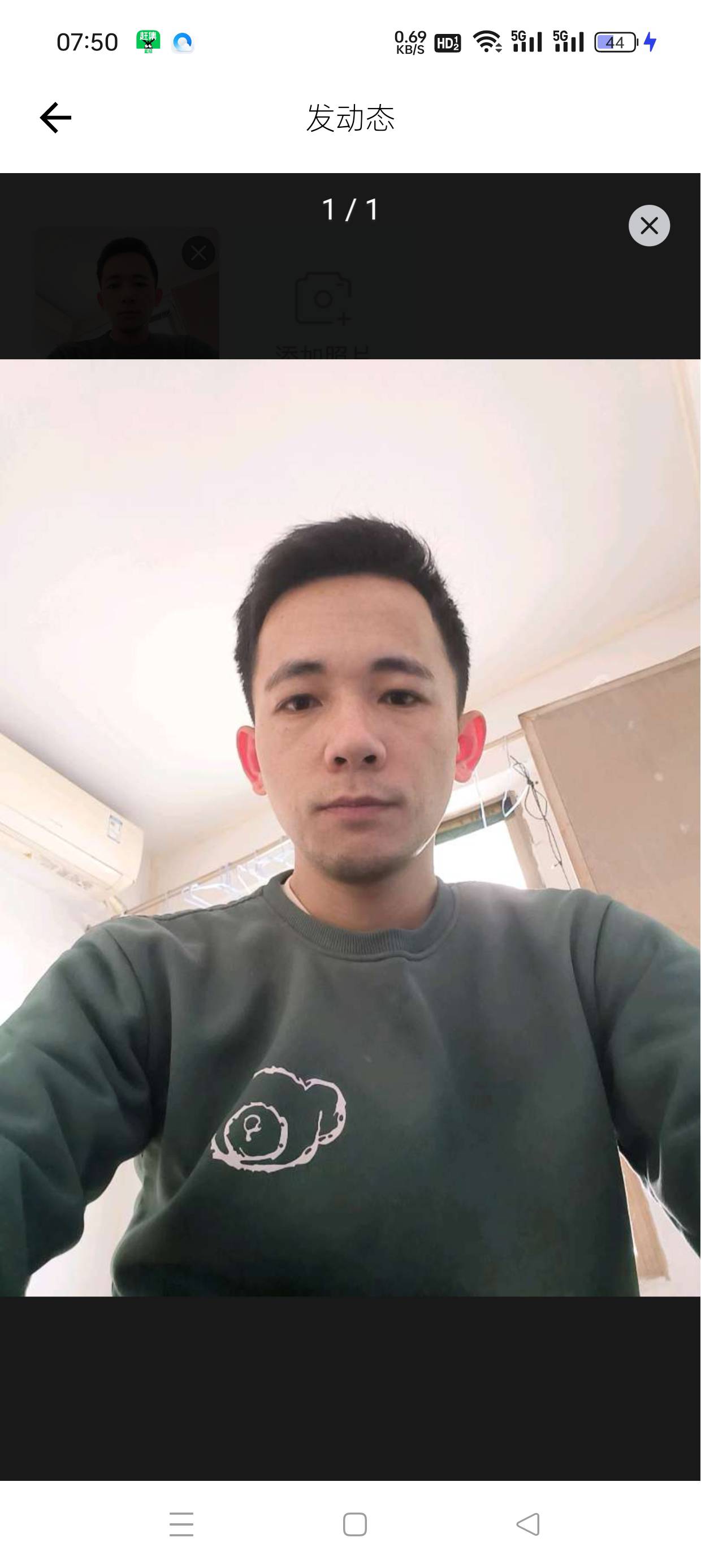 暖恋app