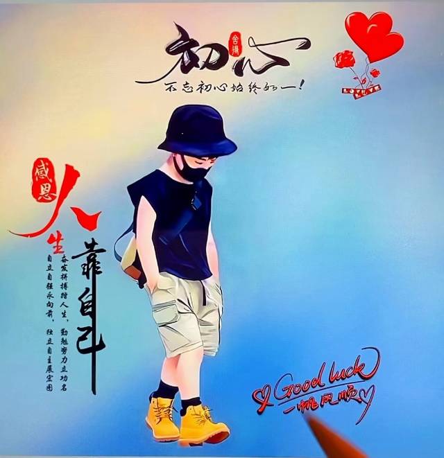 暖恋app