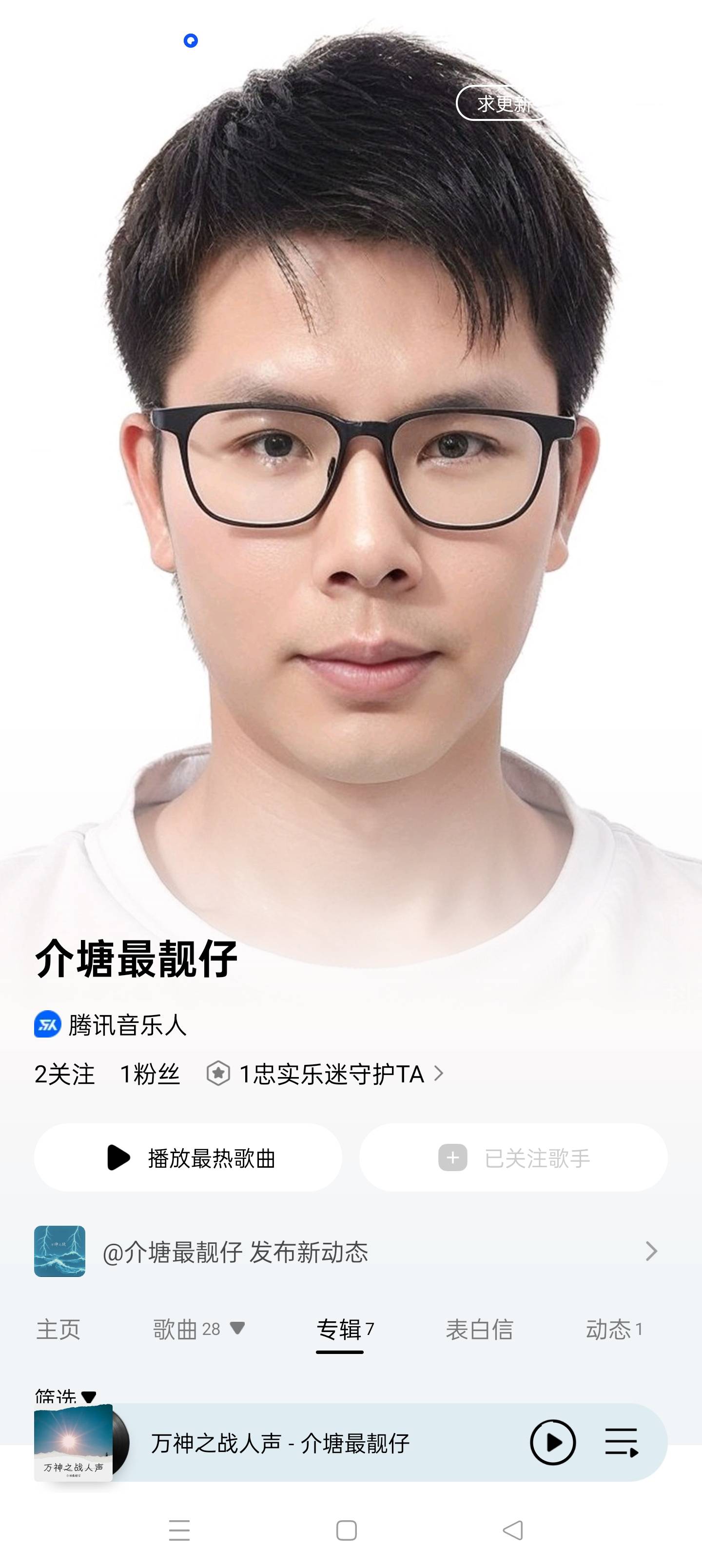 暖恋app