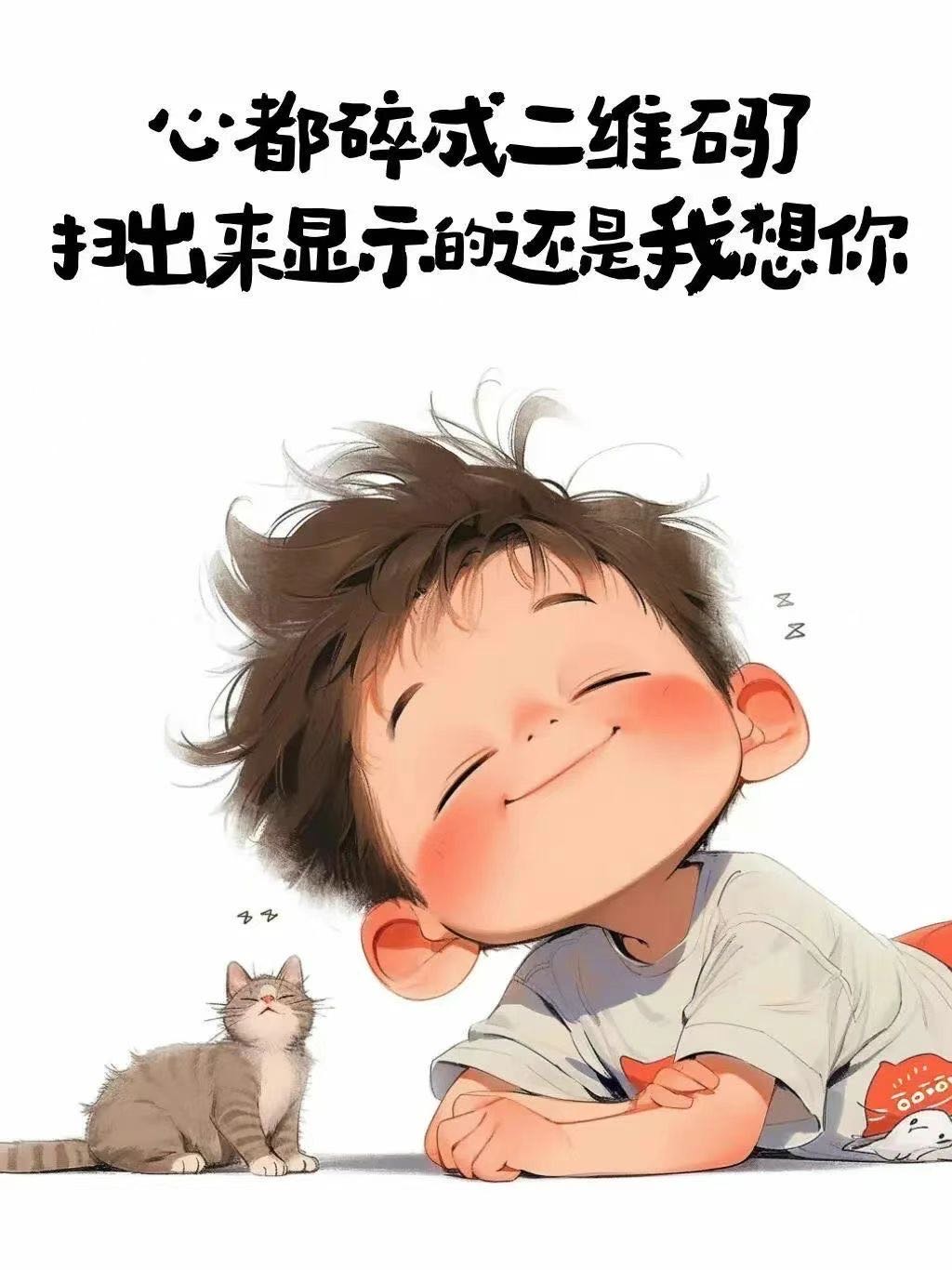 暖恋app