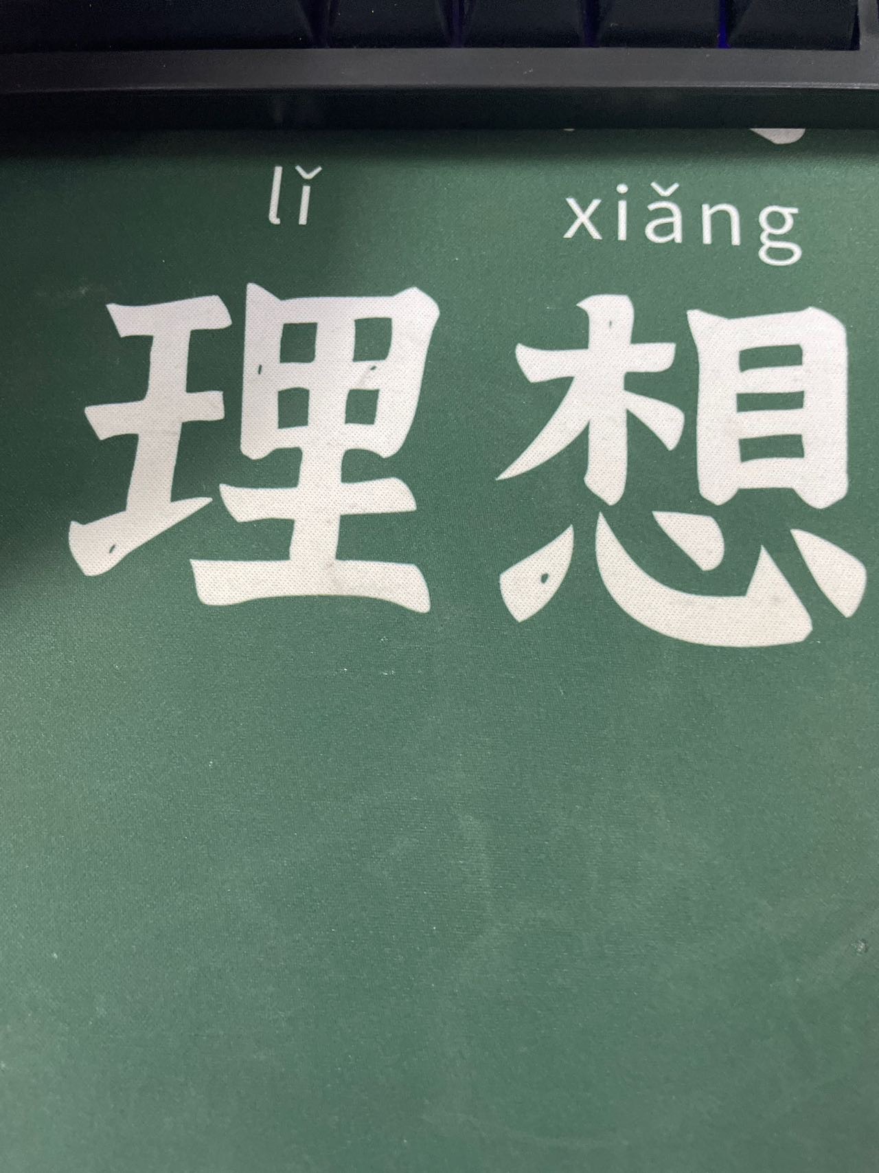 暖恋app