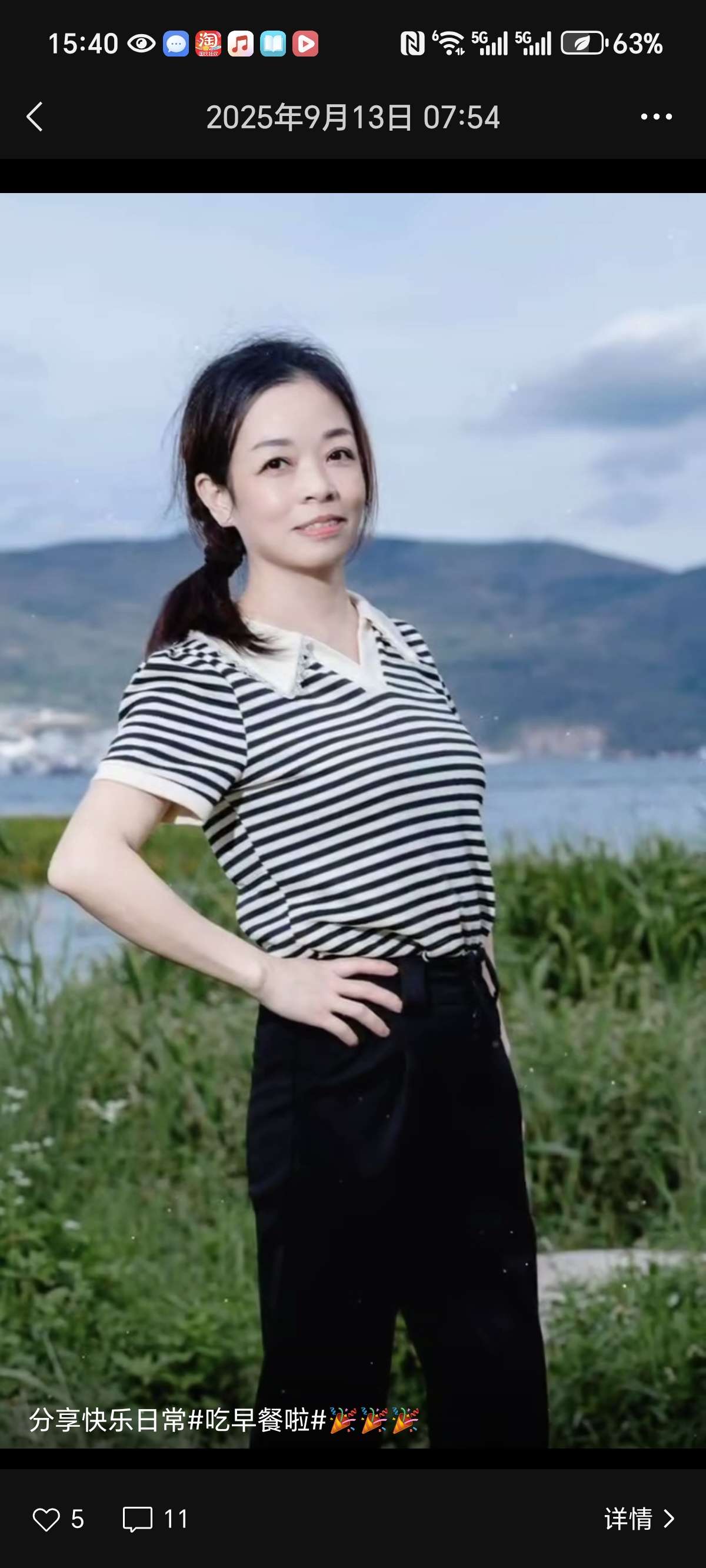 暖恋app