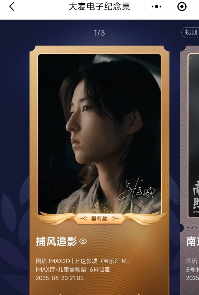 暖恋app