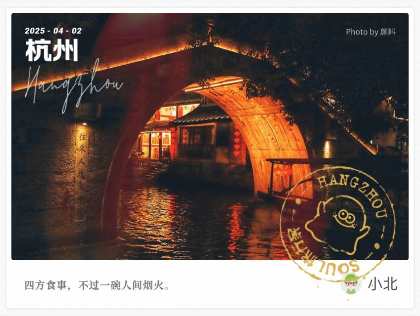 暖恋app