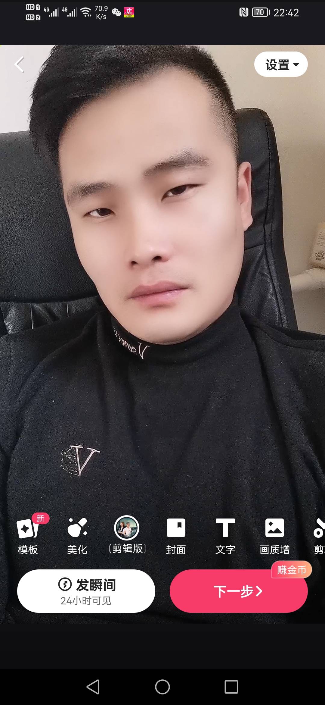 暖恋app