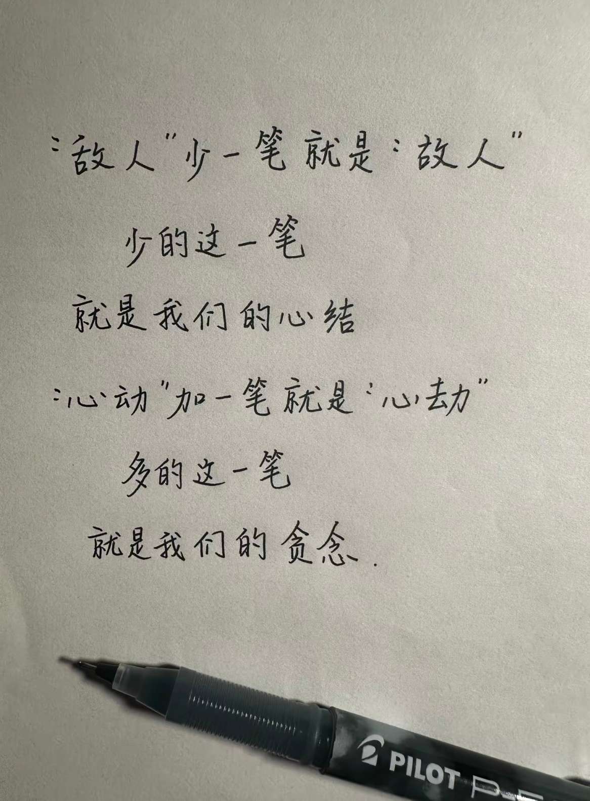 暖恋app