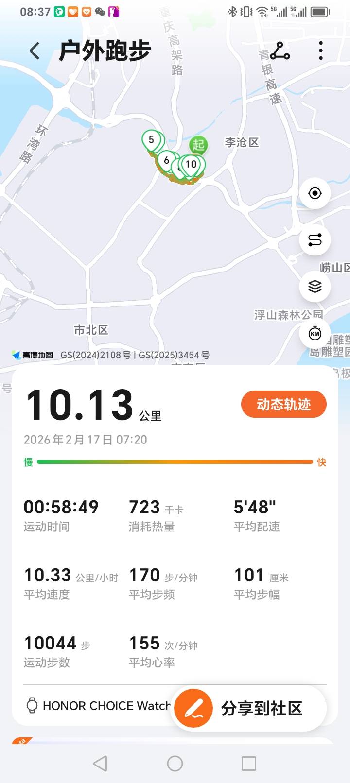 暖恋app