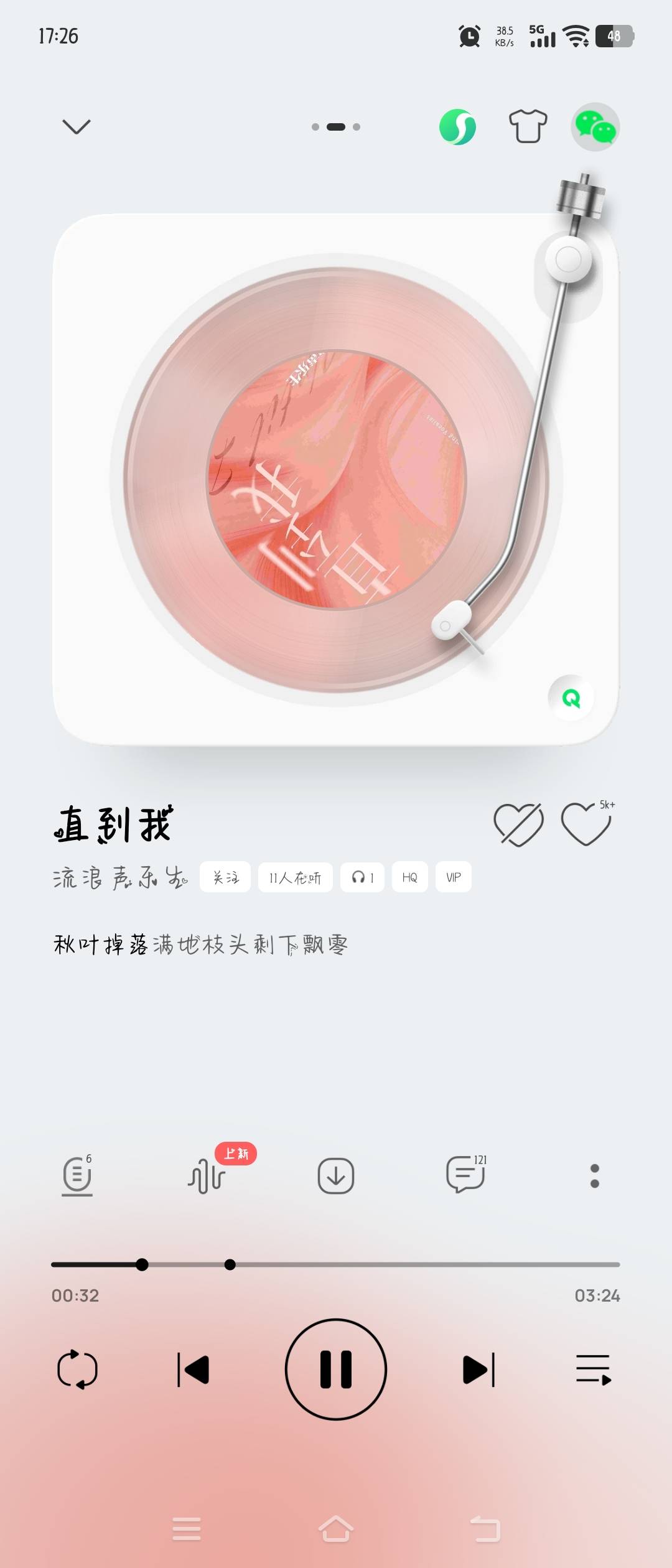 暖恋app