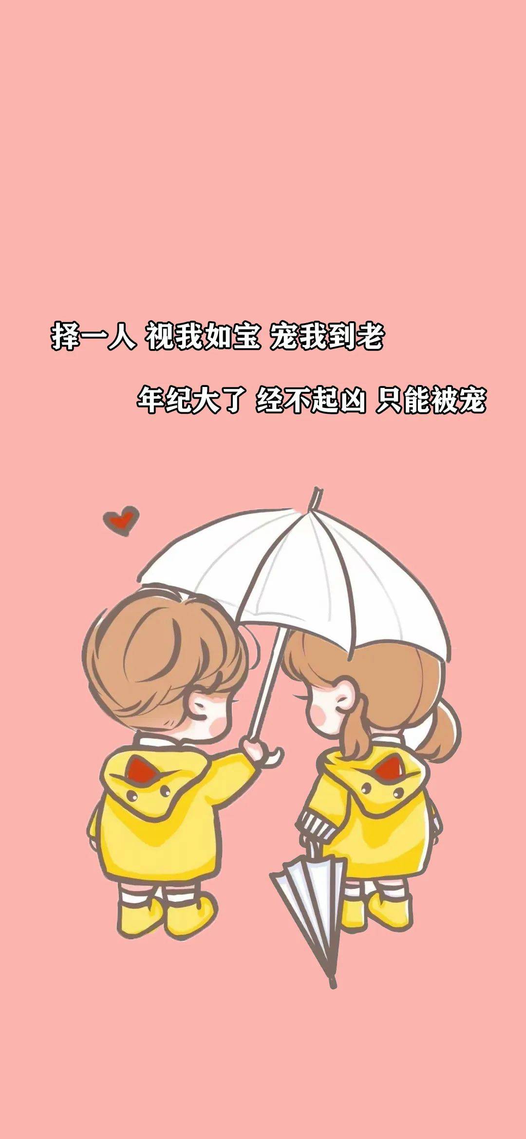 暖恋app