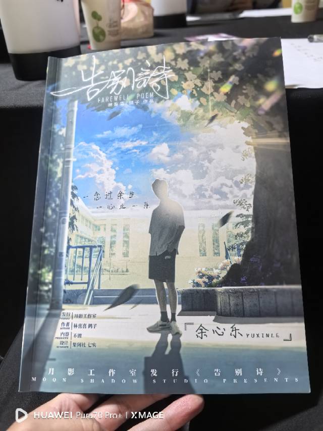 暖恋app