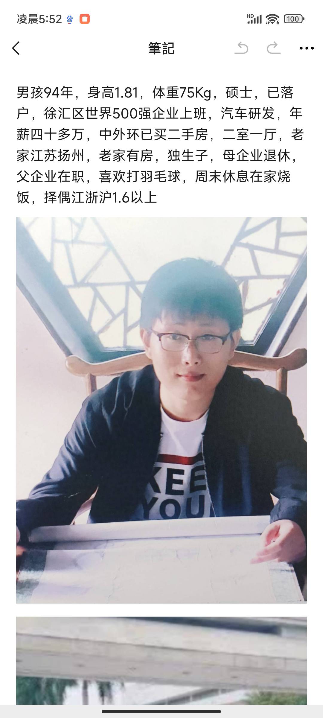 暖恋app