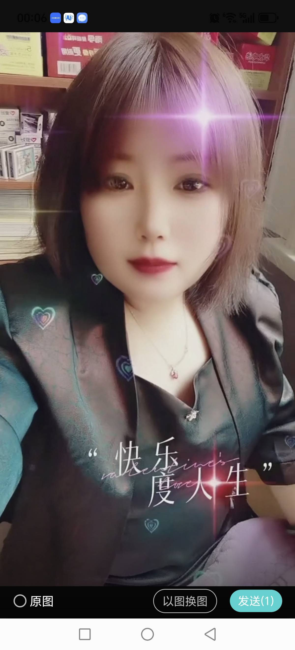 暖恋app
