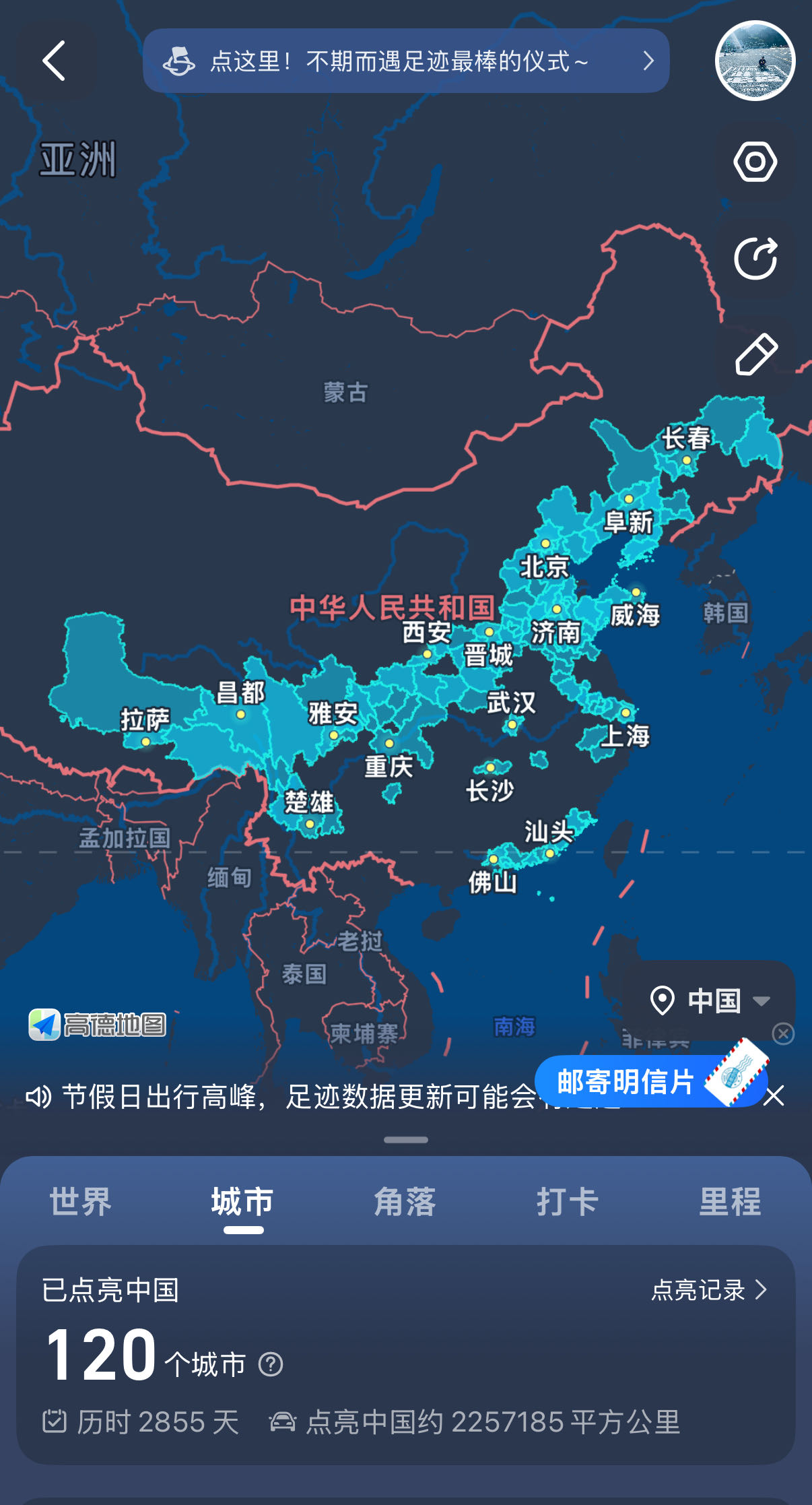 暖恋app