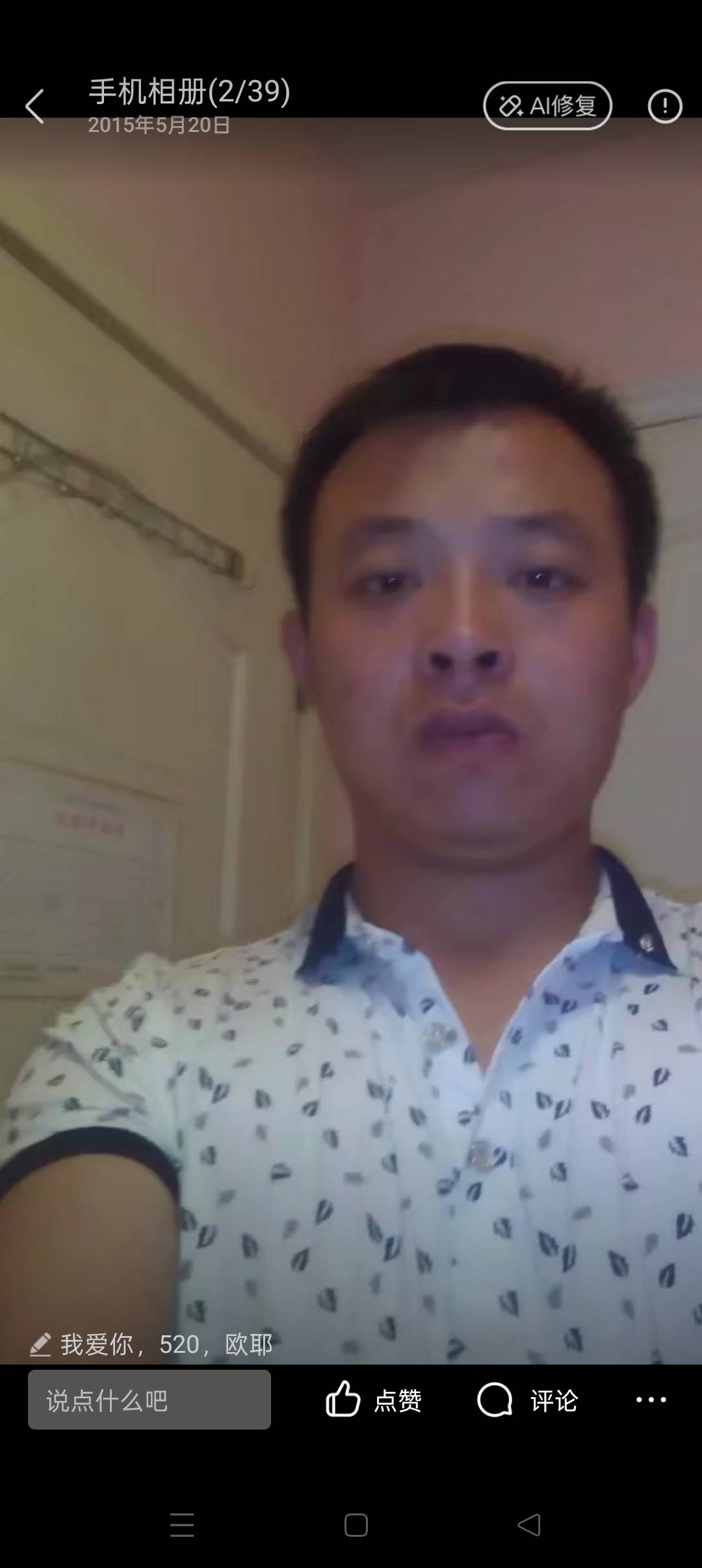 暖恋app