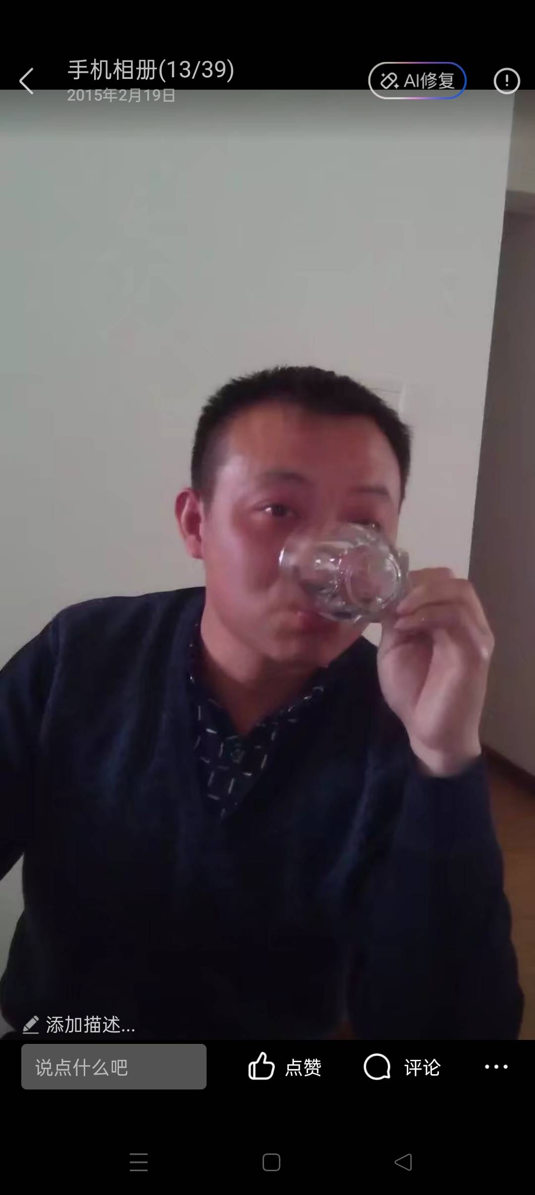 暖恋app