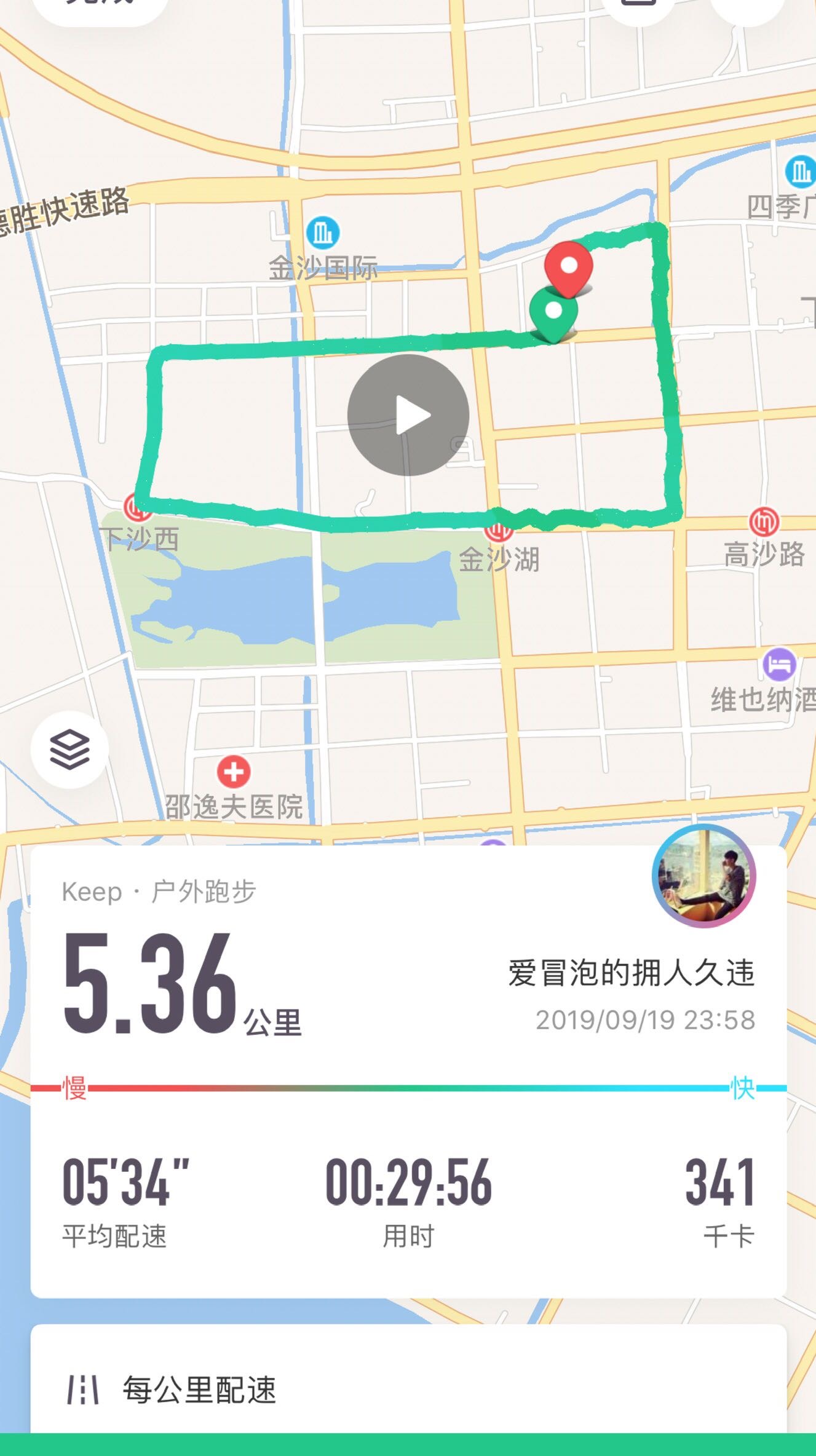 暖恋app