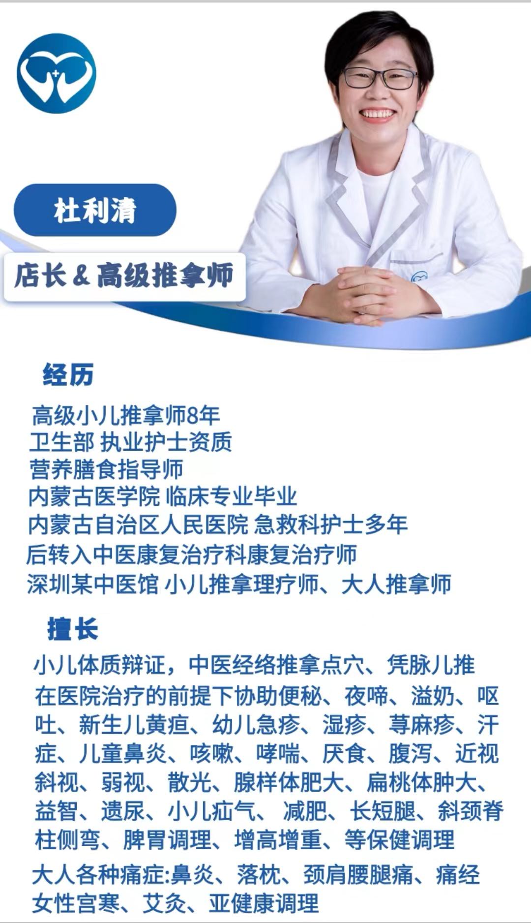 暖恋app