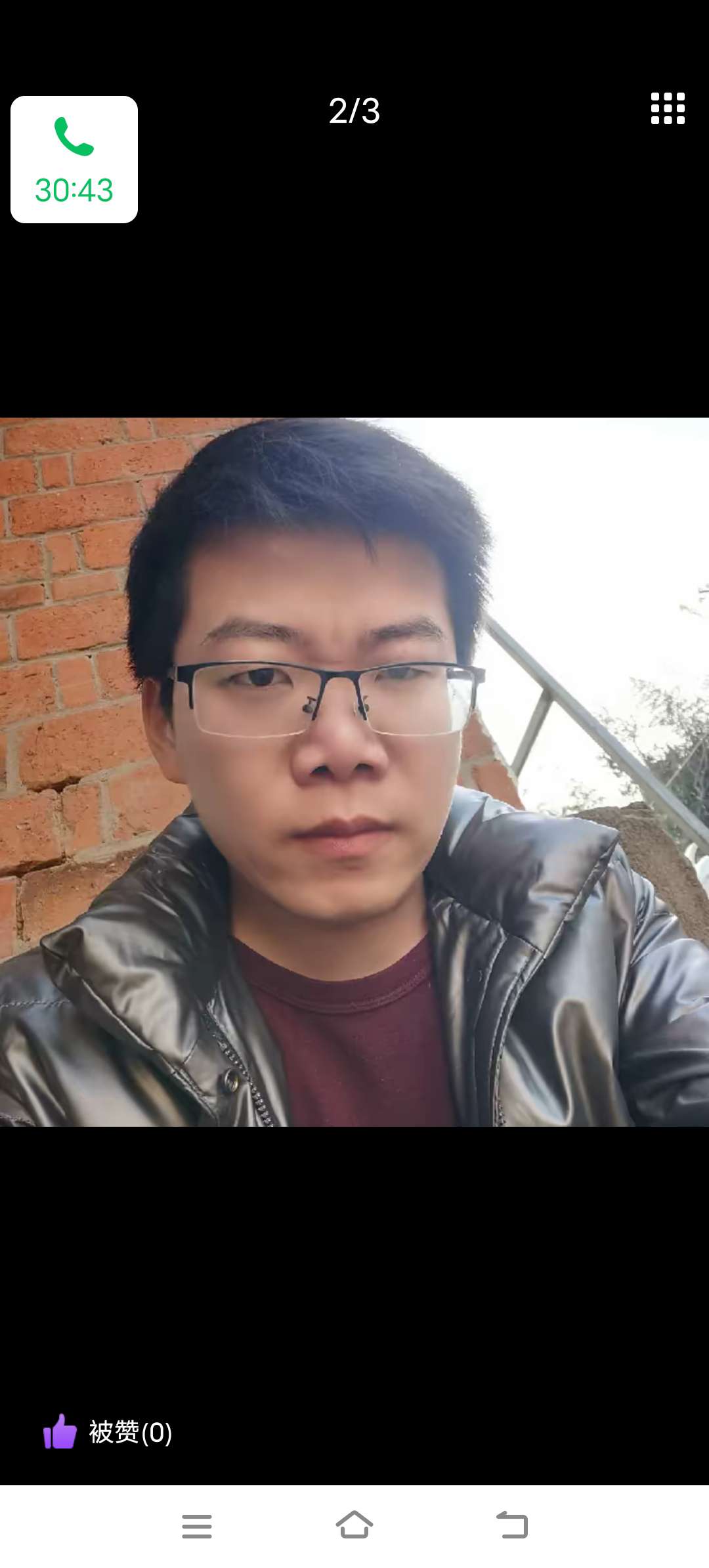 暖恋app