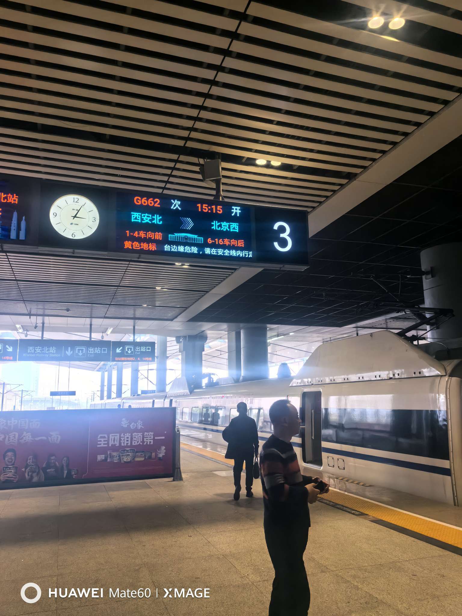 暖恋app