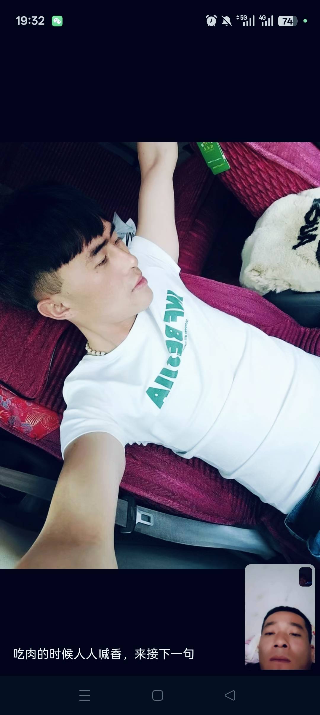 暖恋app