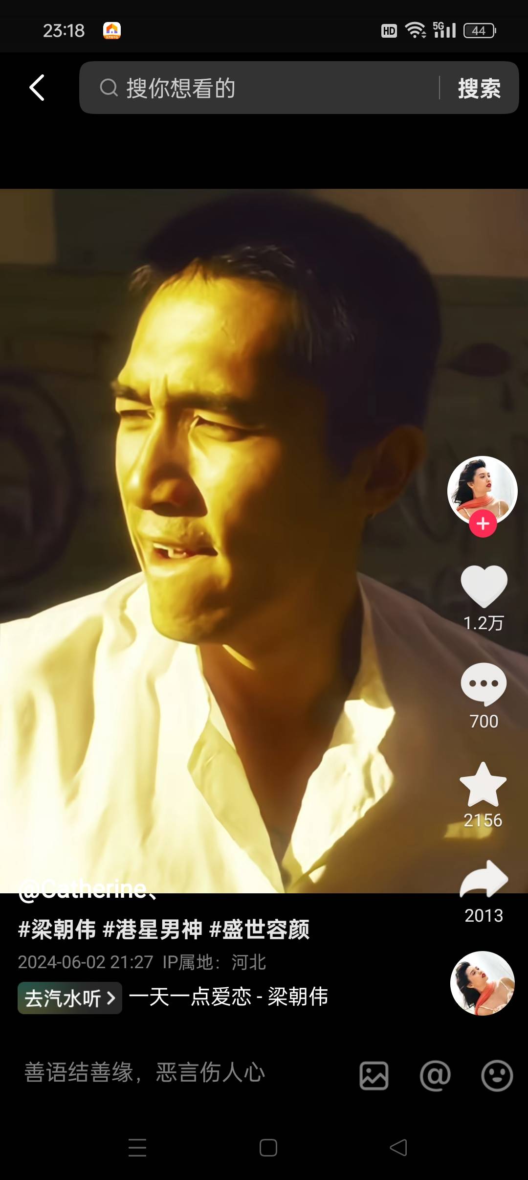 暖恋app