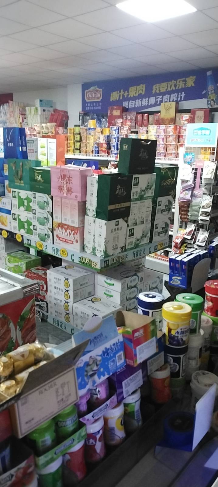 暖恋app