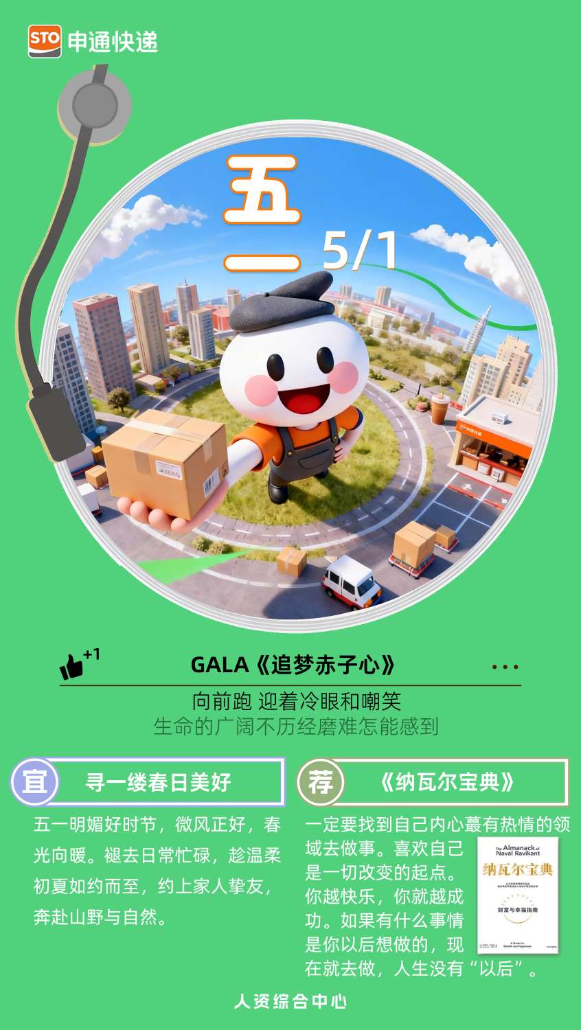 暖恋app